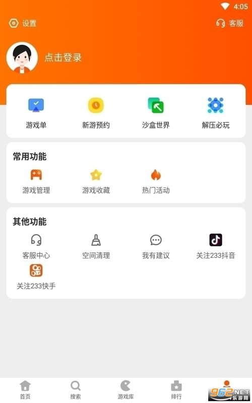 超级星探下载地址免费获取：轻松下载畅玩互动恋爱手游
