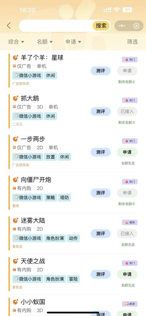 超级星探下载地址免费获取：轻松下载畅玩互动恋爱手游