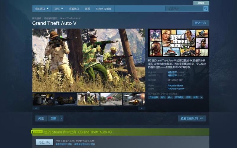 超级星探下载安装教程：Steam平台下载及其他渠道选择
