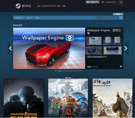 超级星探下载安装教程：Steam平台下载及其他渠道选择