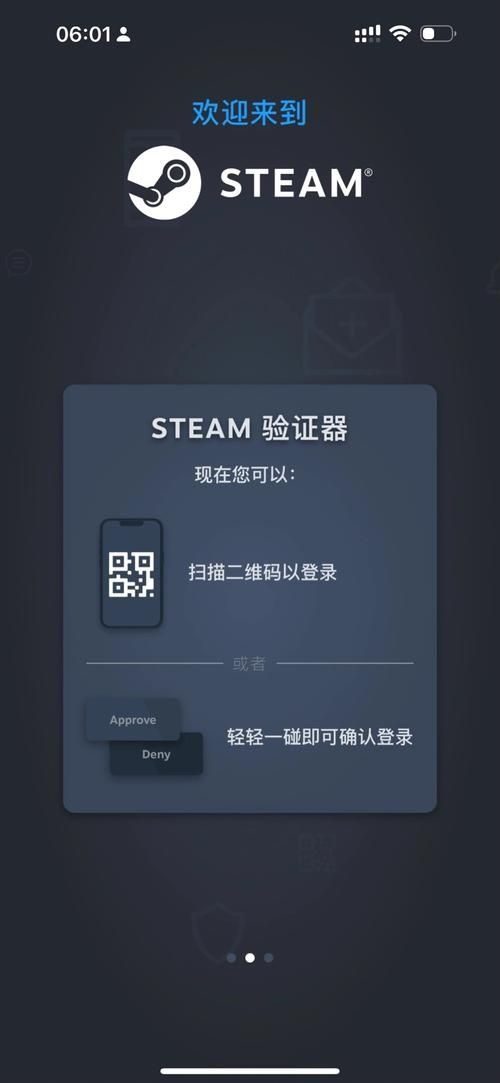 超级星探下载安装教程：Steam平台下载及其他渠道选择