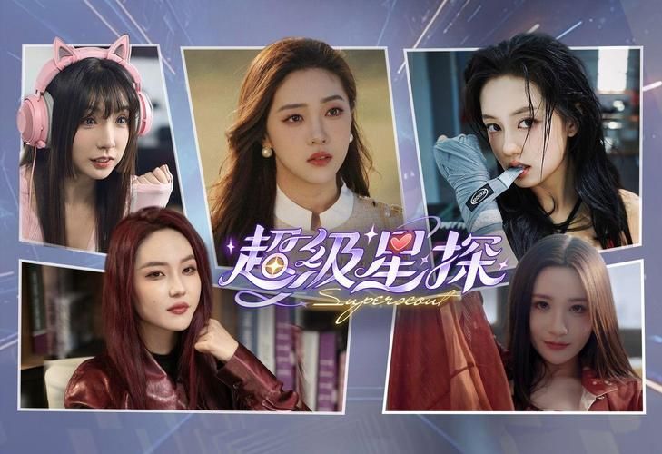 超级星探安卓汉化版：成为最厉害的星探