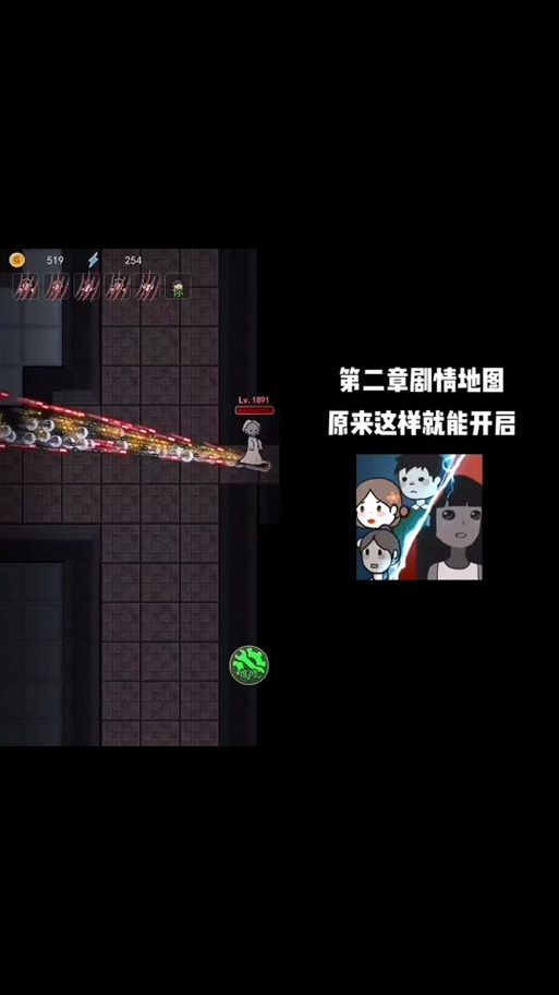 超级星探安卓汉化版：成为最厉害的星探