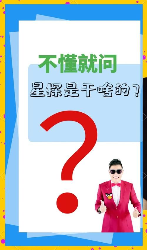 超级星探安卓：成为顶级星探，打造巨星之路
