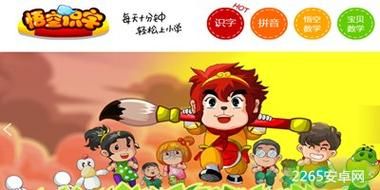 超级星探官方正式版下载最新版：简单易上手，快乐无限