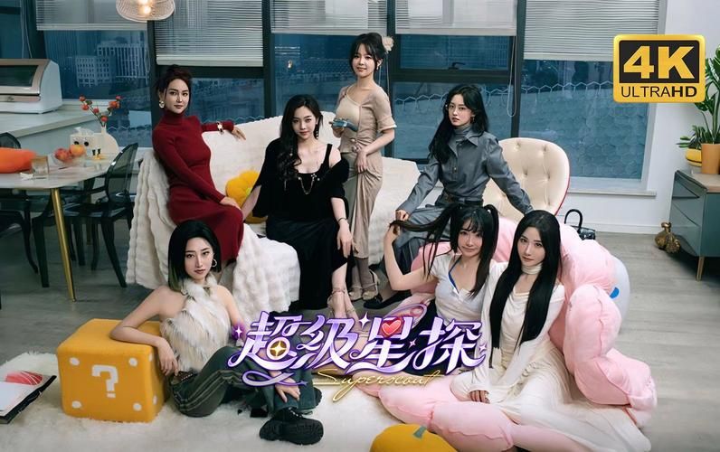 超级星探官方正式版下载最新版：简单易上手，快乐无限