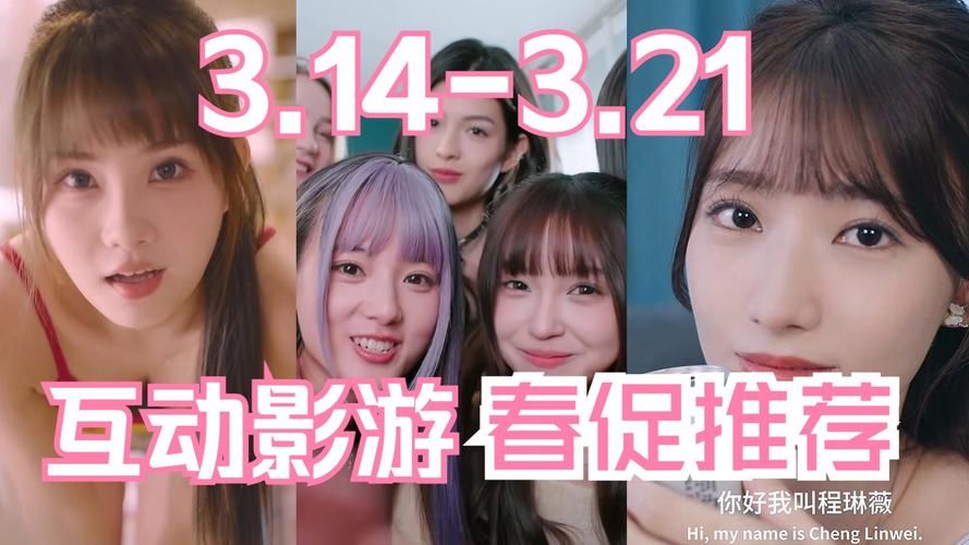 超级星探最新更新：真人互动影游正式上线