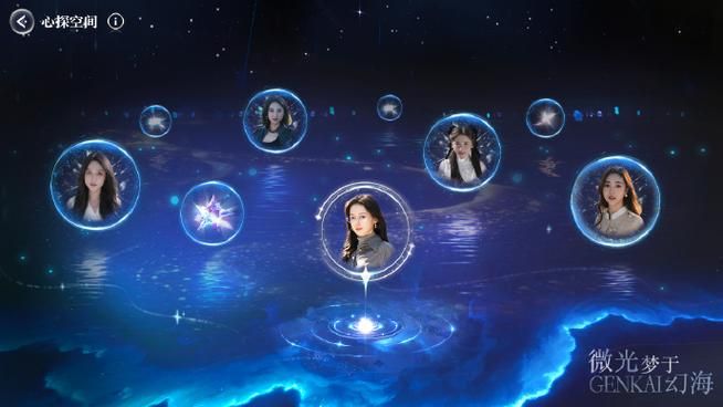 超级星探最新更新：真人互动影游正式上线