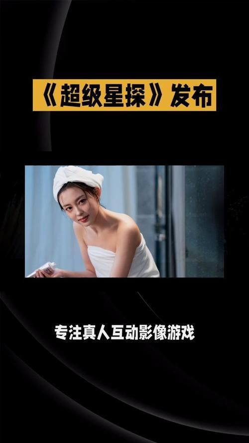 超级星探最新版本更新了什么？完整版下载地址分享