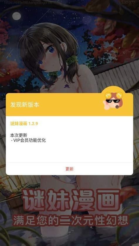 超级星探汉化版：最新更新内容及下载地址分享