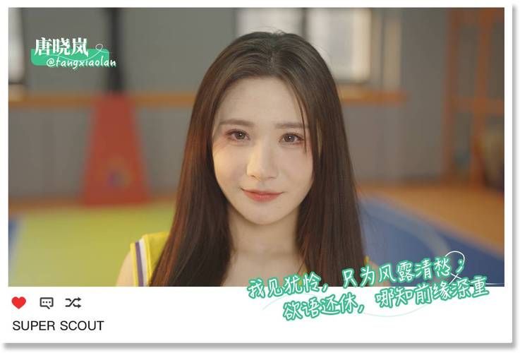 超级星探游戏官网入口：体验真人互动恋爱影游
