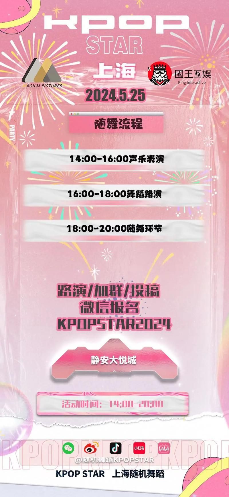 超级星探游戏攻略：新手入门指南及进阶玩法技巧