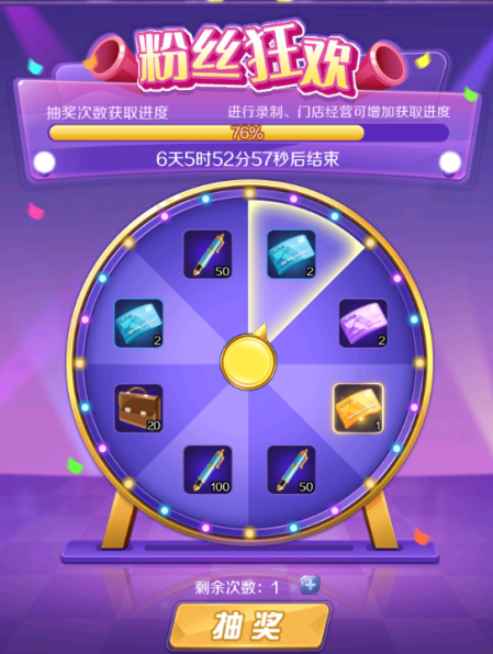 超级星探游戏攻略：新手入门指南及进阶玩法技巧