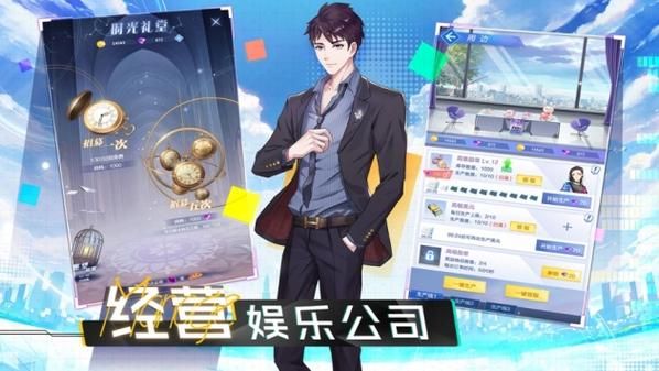 超级星探版本大全：各个版本的游戏体验及优缺点分析
