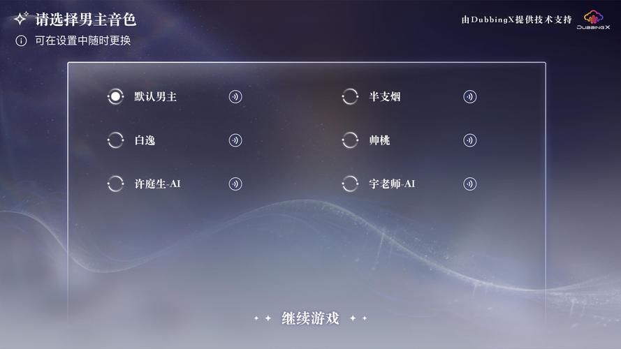 超级星探版本大全：各个版本的游戏体验及优缺点分析
