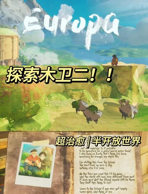 超级星探绅士游戏下载：体验刺激的探险与养成乐趣