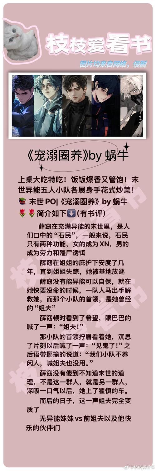 超级触手君官网正版下载，避免陷阱远离病毒