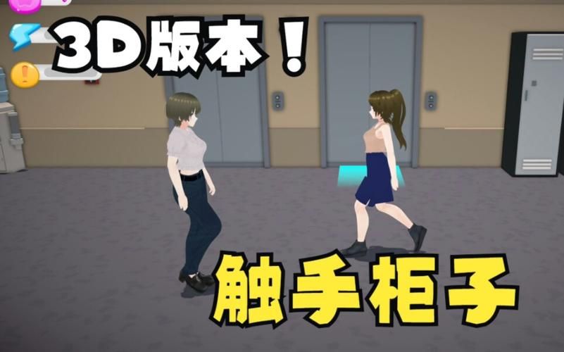 超级触手君杨过游戏攻略：新手入门必看