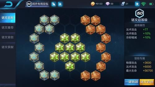 超级触手君游戏攻略：新手入门及进阶技巧详解