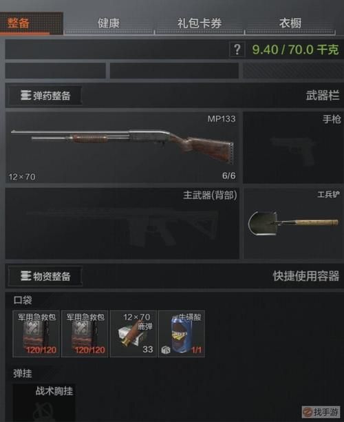 超级触手君版本大全：新手玩家必备的版本选择指南