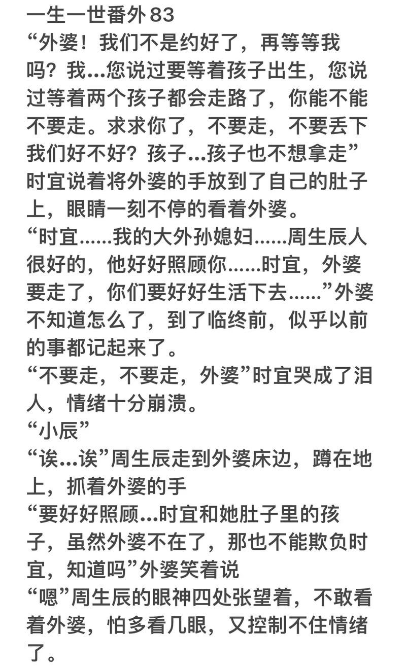 超详细lu小说合集游戏攻略：快速通关秘籍