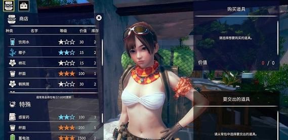 超详细SOB母姐替换mod游戏下载教程