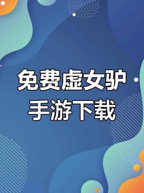 超详细VAM纯净中文版游戏攻略：玩转3D女友养成