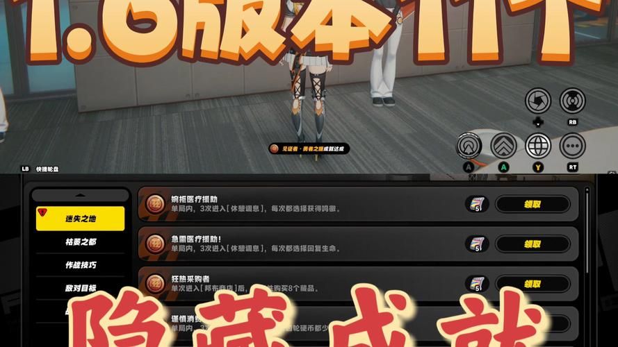 超详细VtuberHack游戏攻略：通关秘籍及隐藏要素