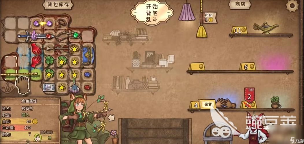 超详细乱斗少女V1.04攻略：快速上手教学