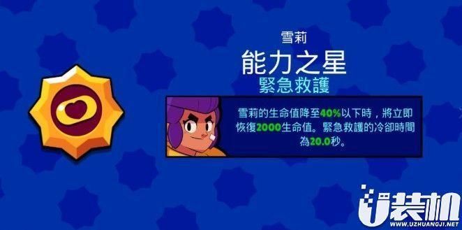 超详细乱斗少女V1.04攻略：快速上手教学