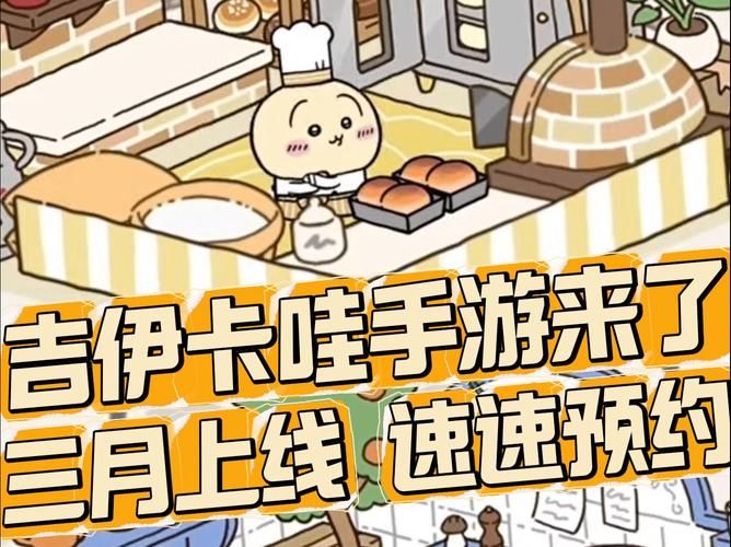 超详细卡哇伊3游戏介绍：萌新必看，快速上手秘籍
