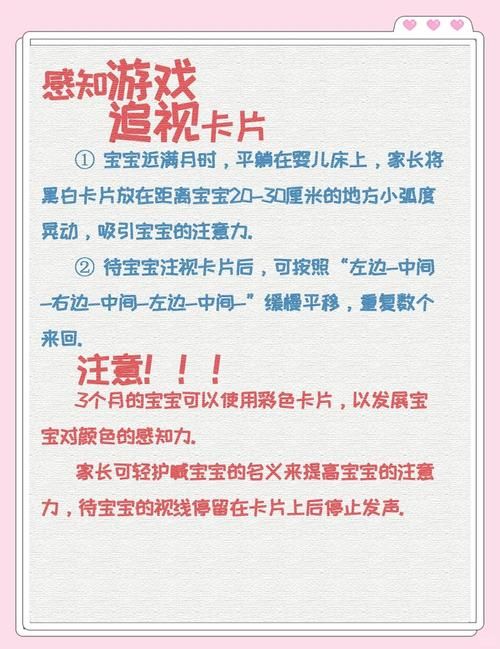 超详细卡哇伊3游戏介绍：萌新必看，快速上手秘籍