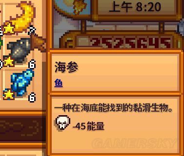 超详细学校物语0.14游戏介绍及攻略