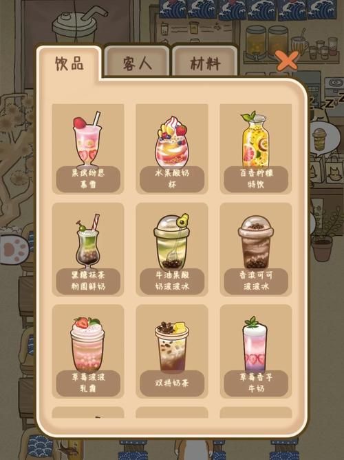 超详细学校物语0.14游戏介绍及攻略