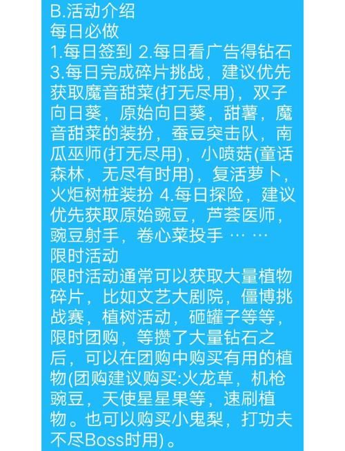 超详细家务游戏攻略：新手也能快速上手