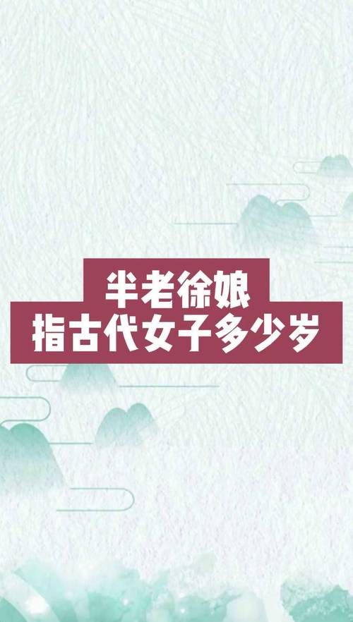 超详细徐娘半老第二季游戏攻略：新手必看