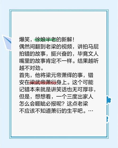 超详细徐娘半老第二季游戏攻略：新手必看