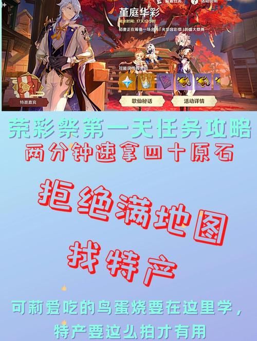 超详细我很荣幸游戏攻略：2.40版本全剧情解析