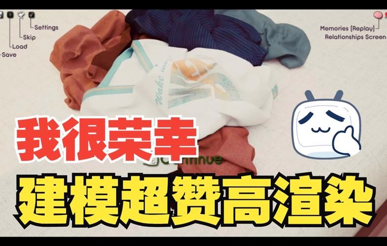 超详细我很荣幸游戏攻略：2.40版本全剧情解析