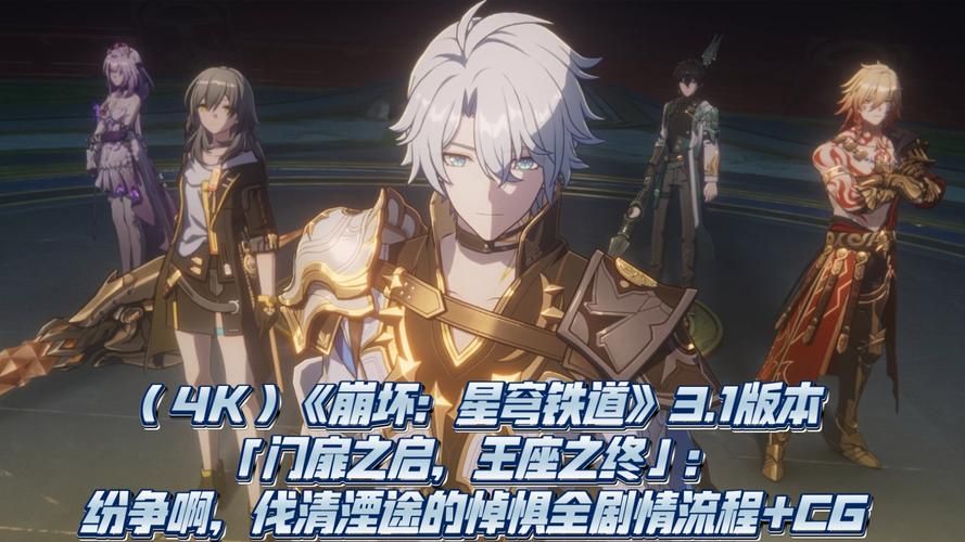 超详细我的女友是恶霸CH1-EP4版本大全：剧情流程分析