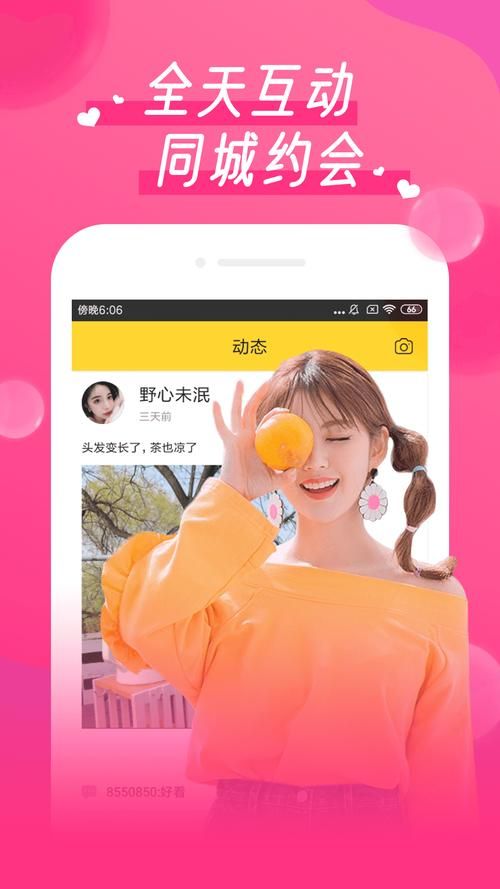超详细教程！支配的讲坛1+2安卓汉化版安装