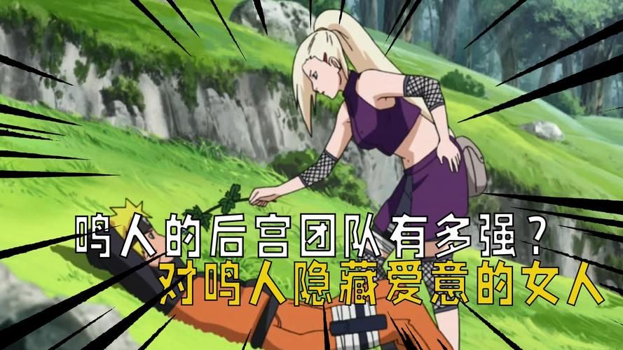 超赞！火影同人：忍者后宫第2章V2.00安卓版游戏测评