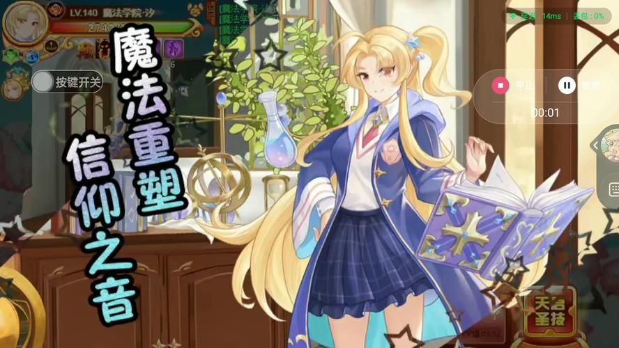 超高画质3D游戏：终焉之国与初始魔女安卓下载安装