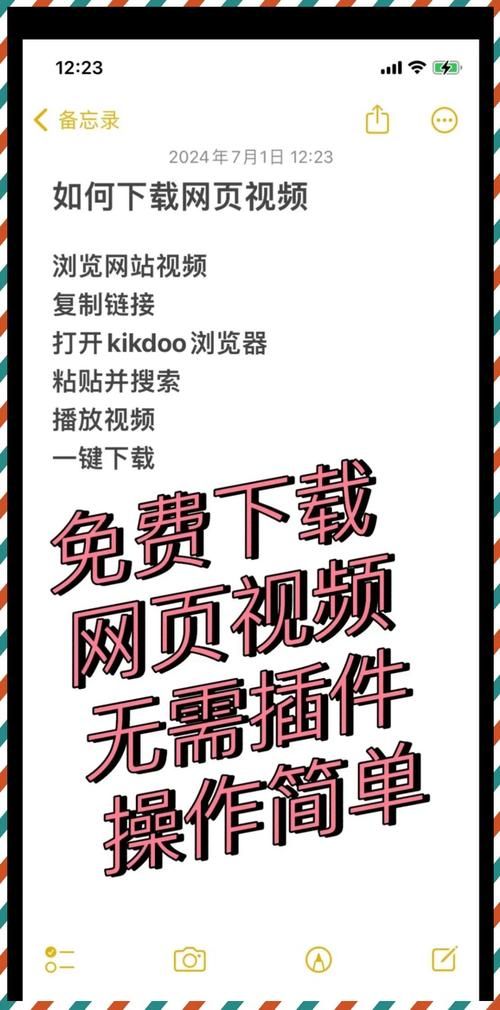 跨界下载地址大全：免费高速下载资源合集