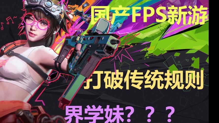 跨界下载安卓版：轻松获取热门游戏资源