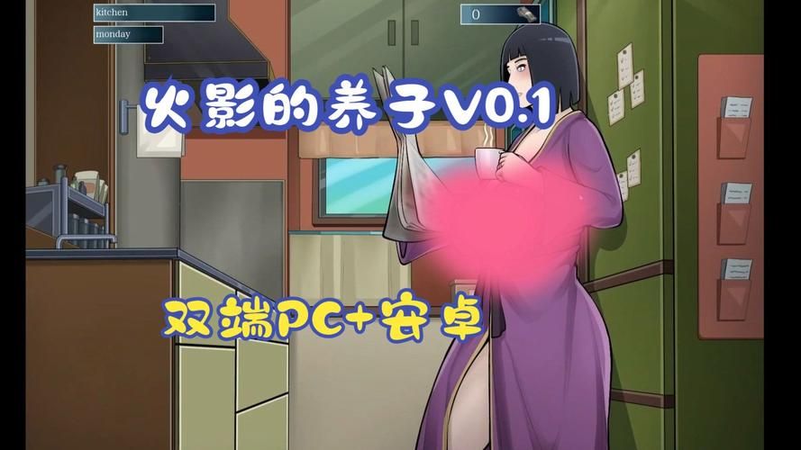跨界安卓汉化：PC+安卓双端，免费下载畅玩！