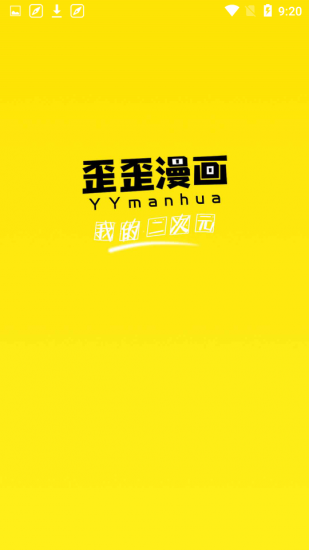 跨界官方正式版下载：最新版资源免费获取