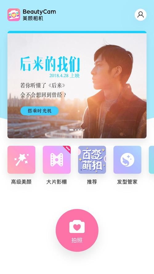 跨界官方正式版下载：最新版资源免费获取
