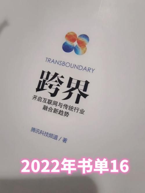 跨界官网案例：学习优秀跨界官网的成功经验与策略