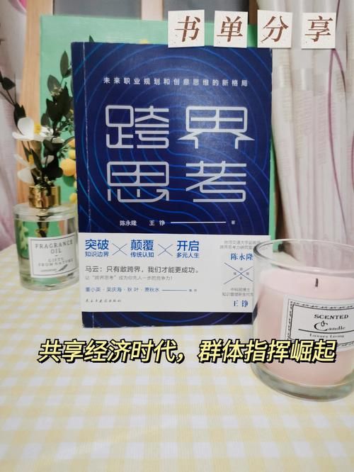 跨界官网案例：学习优秀跨界官网的成功经验与策略